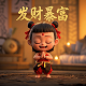 宝藏文字君的解压密码